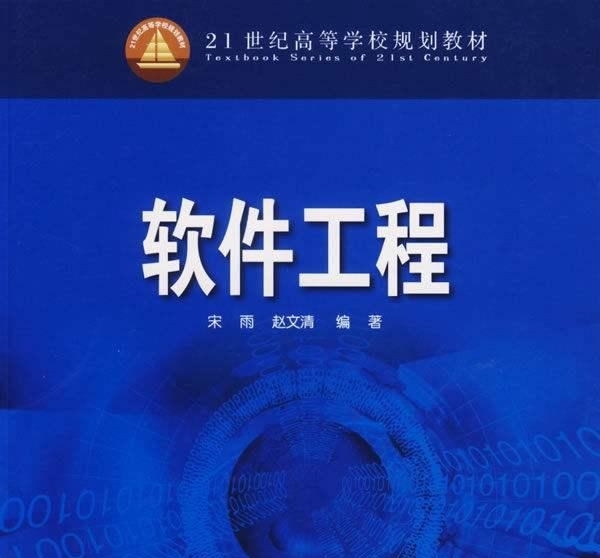 熟詞明解 高考后的專業夢，軟件工程VS網絡工程（附職業發展）